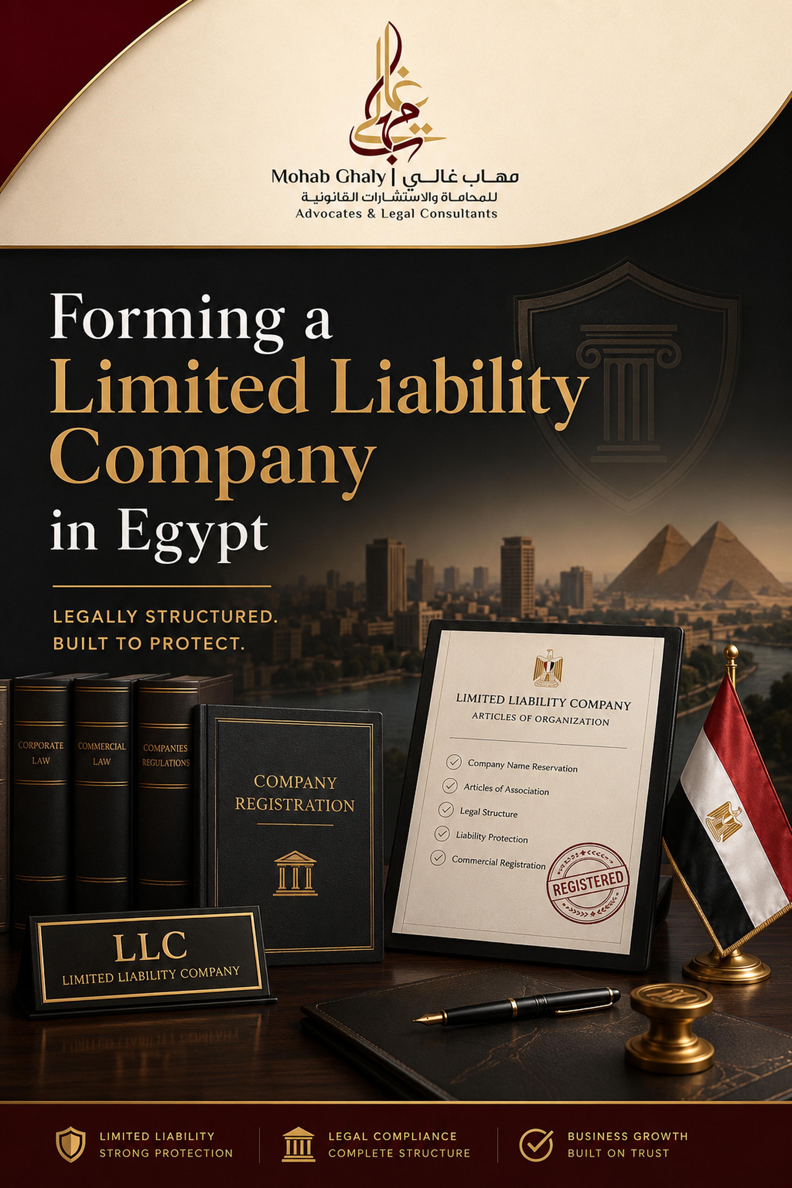 开罗公司与合同律师：LLC company Egypt 实务指南