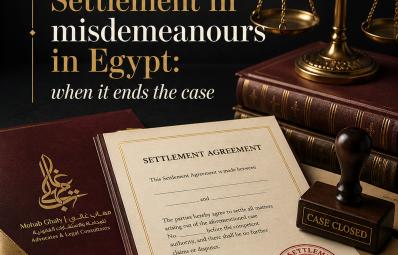 开罗刑事律师：settlement misdemeanour Egypt 实务指南