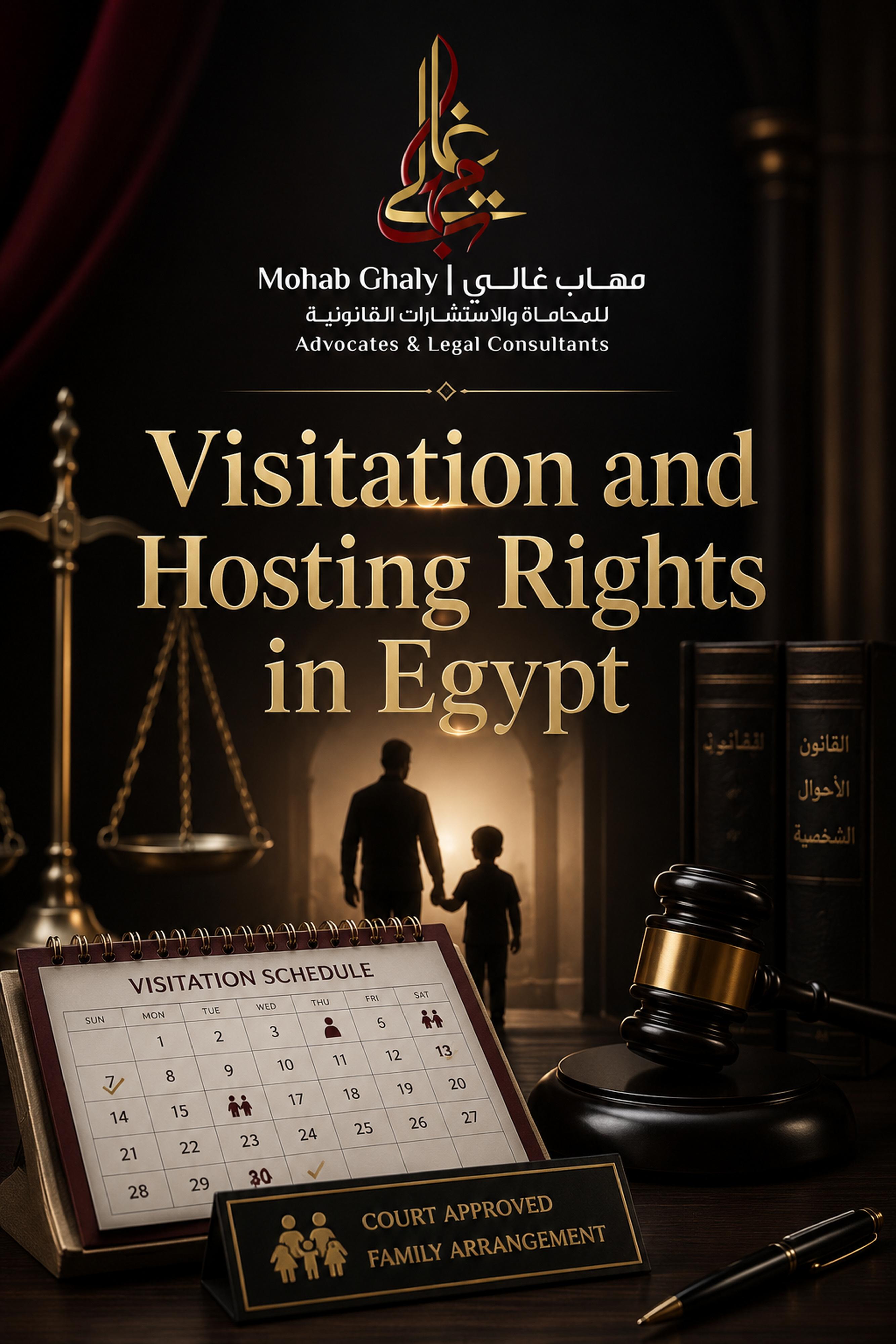 काहिरा में परिवार कानून वकील: visitation rights Egypt के लिए व्यावहारिक कानूनी गाइड