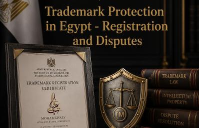 埃及行政、税务与知识产权律师：trademark protection Egypt 实务指南